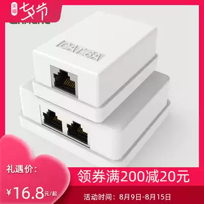 Inman Enmane Network Module (Desktop Model) Desktop Network cable Docking Box Desktop Network Cable Adapter Class 6 Super Class 6 RJ45 Network Desk Box Surface 