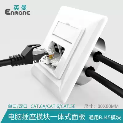 Inman switch socket Network cable socket Computer network socket Computer socket Network switch panel module integrated panel Single-port dual-port computer socket Network module integrated panel