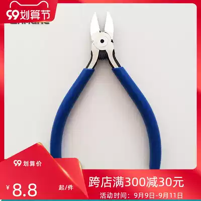 Inman water mouth pliers wire cutting pliers industrial mini pliers oblique nose pliers partial water mouth pliers electronic scissors