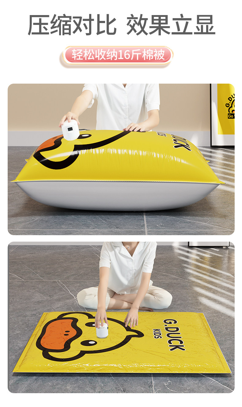 Детали Ducky Duck_07.jpg