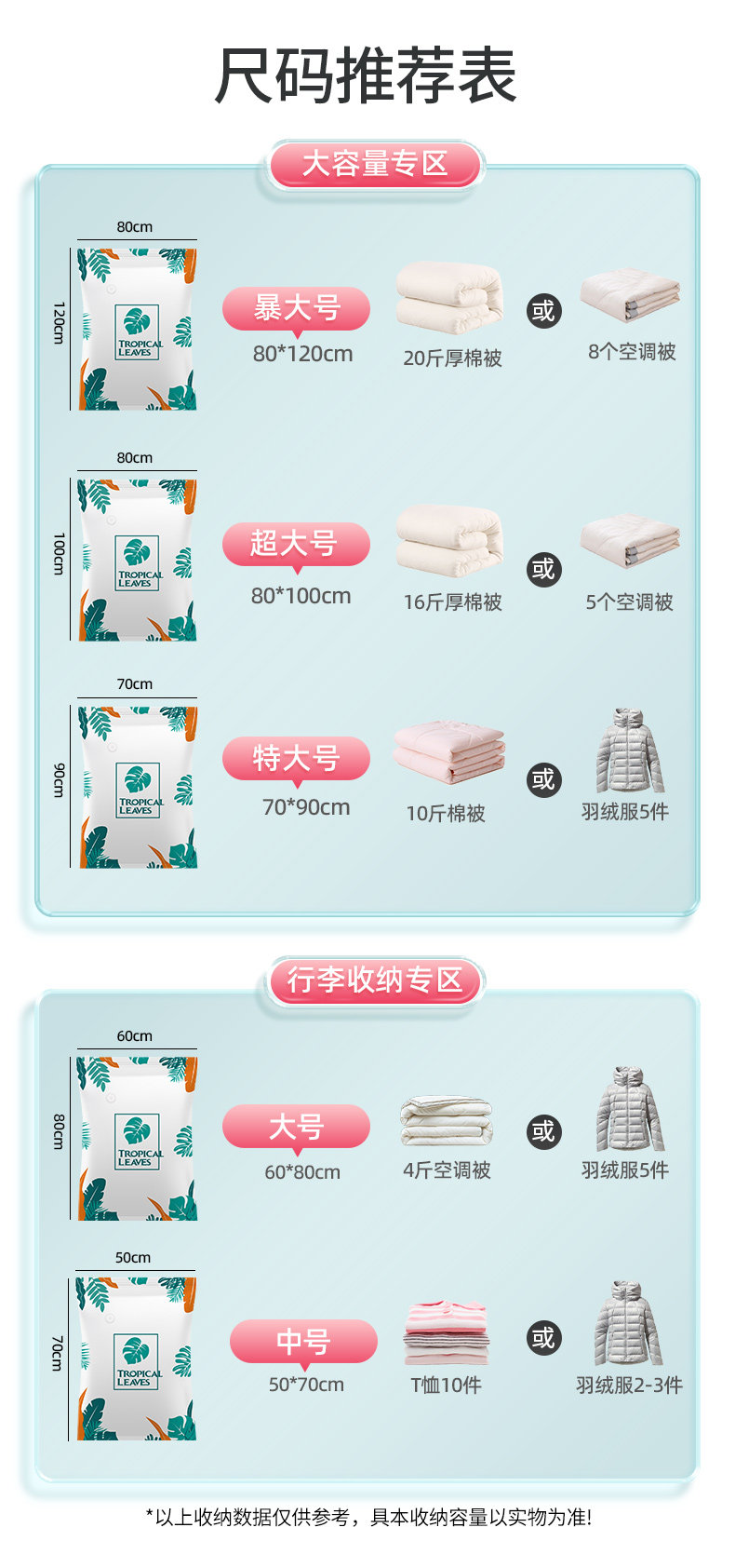 Размер емкости b-large.jpg