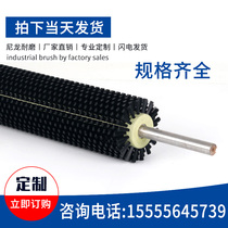 Industrial brush roller long shaft roller brush nylon wire dust removal glass fruit and vegetable cleaning round rotating soft and hard brush roller