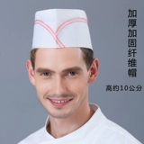 Одноразовая бумага High Hat Restaurant Restaurant Chef Шефка высокая шляпа, бумажная шляпа, неизвесная лапша середина шляпы с лапшой шляпа с лапшой
