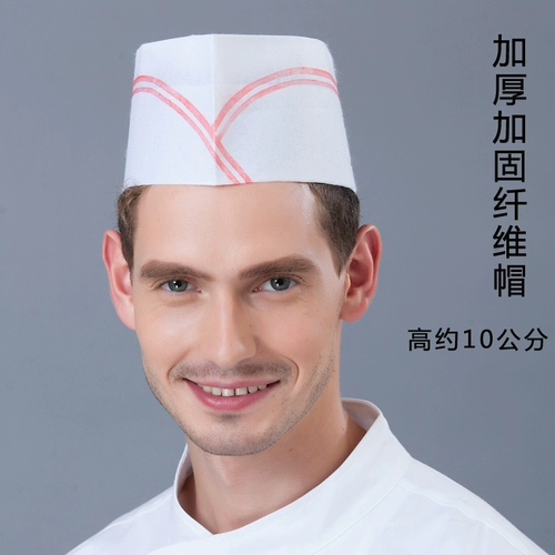 Одноразовая бумага High Hat Restaurant Restaurant Chef Шефка высокая шляпа, бумажная шляпа, неизвесная лапша середина шляпы с лапшой шляпа с лапшой