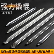 Anti-static double-headed galvanized mini disassembly pry bar for auto repair widened and thickened auxiliary car tire removal special tool