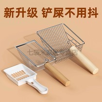 Cat litter shovel stainless steel cat litter shovel shovel poop artifact puffed potato tofu mixed sand shovel poop artifact wooden handle cat shovel