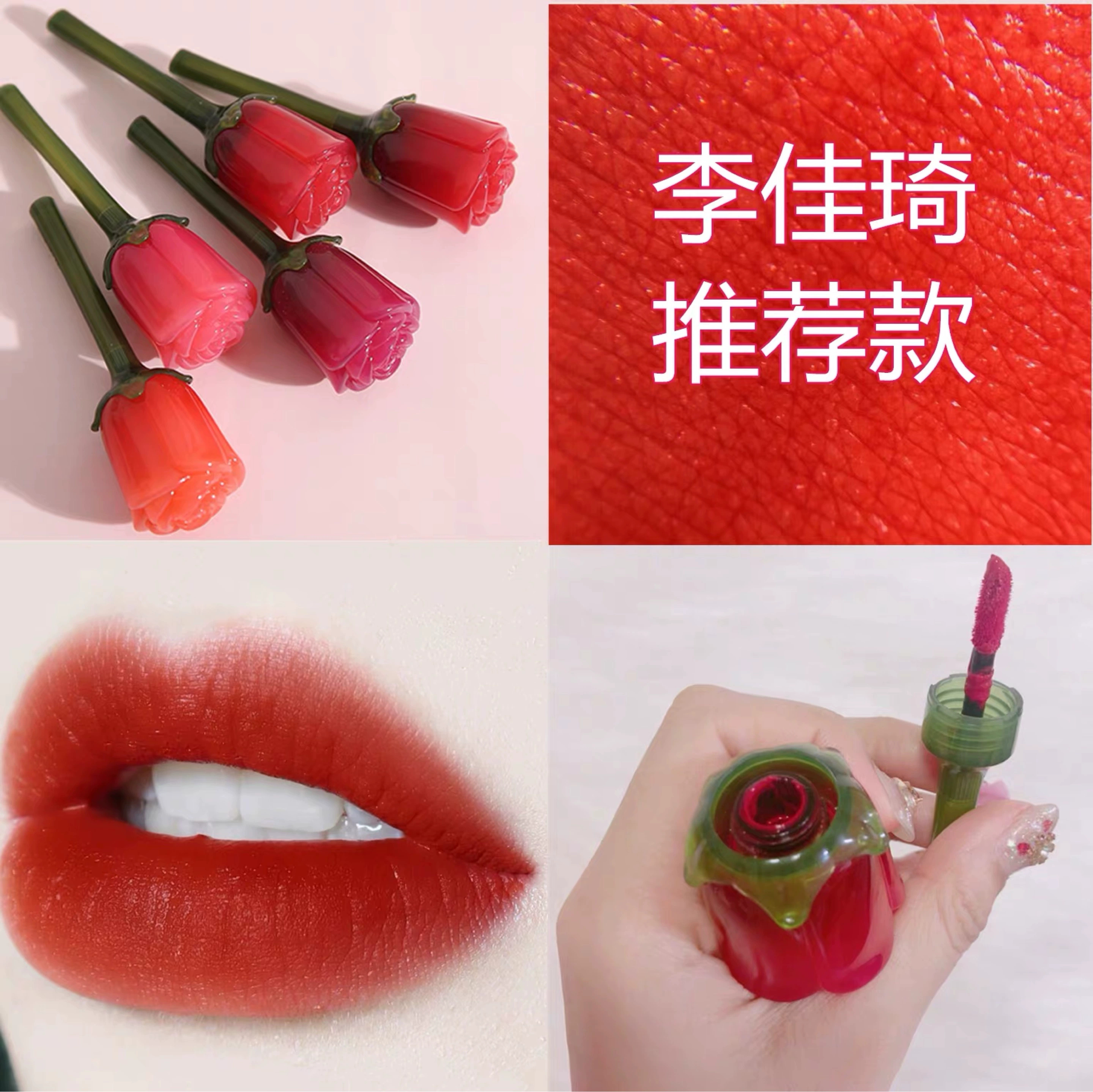 Li Devil khuyên dùng son bóng rose air mousse trà sữa khô hoa hồng thối màu cà chua dưỡng ẩm cho môi - Son bóng / Liquid Rouge