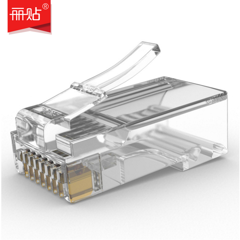 Lipi LN-SJT05-T Super five CAT5E through hole unshielded network crystal head H65 brass contact point gold-plated chip