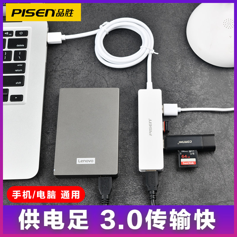 Pint Wins usb3 0 Augers Conversion Joint Hub Multi-Port Laptop Computer Expansion Dock USB Set Junction Typec Multifunction Ubs External Link One Tug 4 Usp Interface High Speed Set Extension
