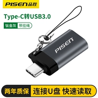 Интерфейс USB3.0-тип-C [Роторный сустав титановый приют] [Отправить Lanyard]