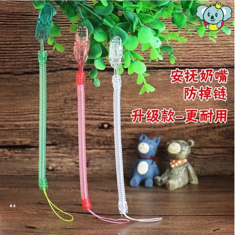 Baby Teether Pacifier Anti-drop Chain Kẹp Đồ chơi trẻ em Dây xích chống mất tên Dây xích chống nuốt - Các mục tương đối Pacifier / Pacificer