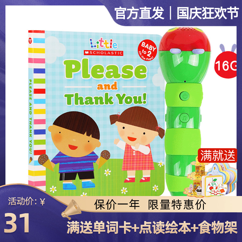 Caterpillar Reading Pen WiFi Edition 