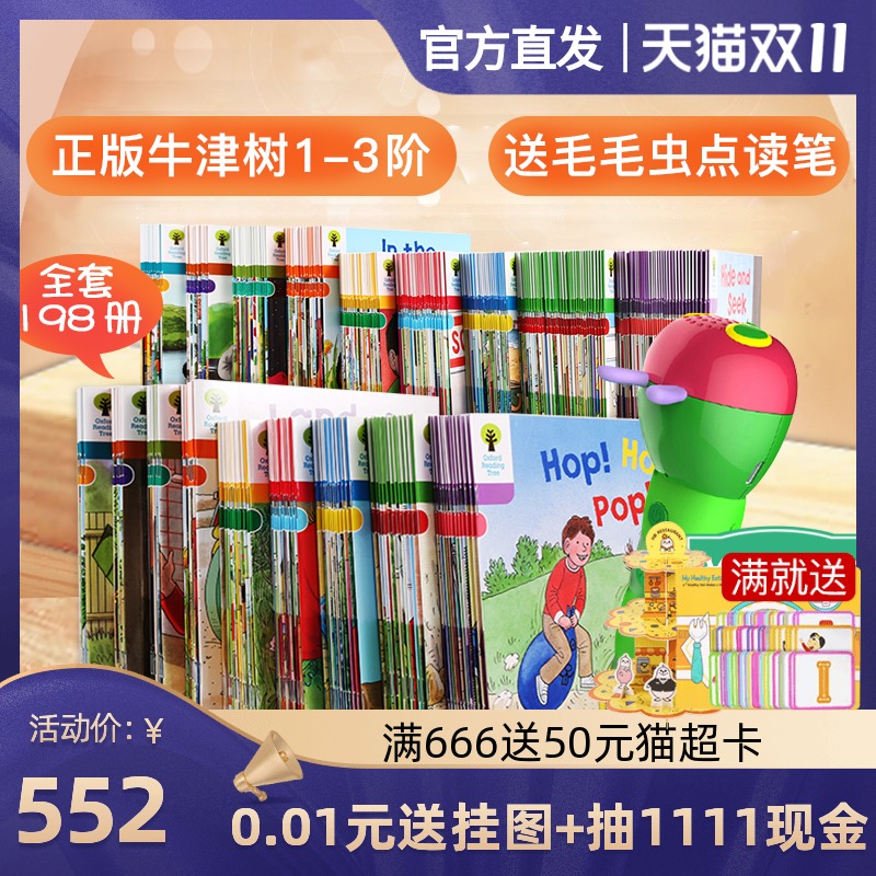 Oxford Reading Tree Campus Point Reading Edition Natural Spelling 1-3-9 Full School English Grading Picture Book Original