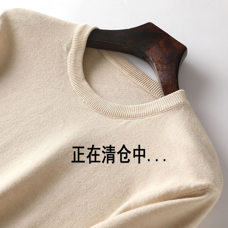 New Autumn and Winter Thickened Wool Sweater for Men, Round Neck, Loose Pullover, Base Sweater, Long-Sleeved Youth Knit Top, Large Size