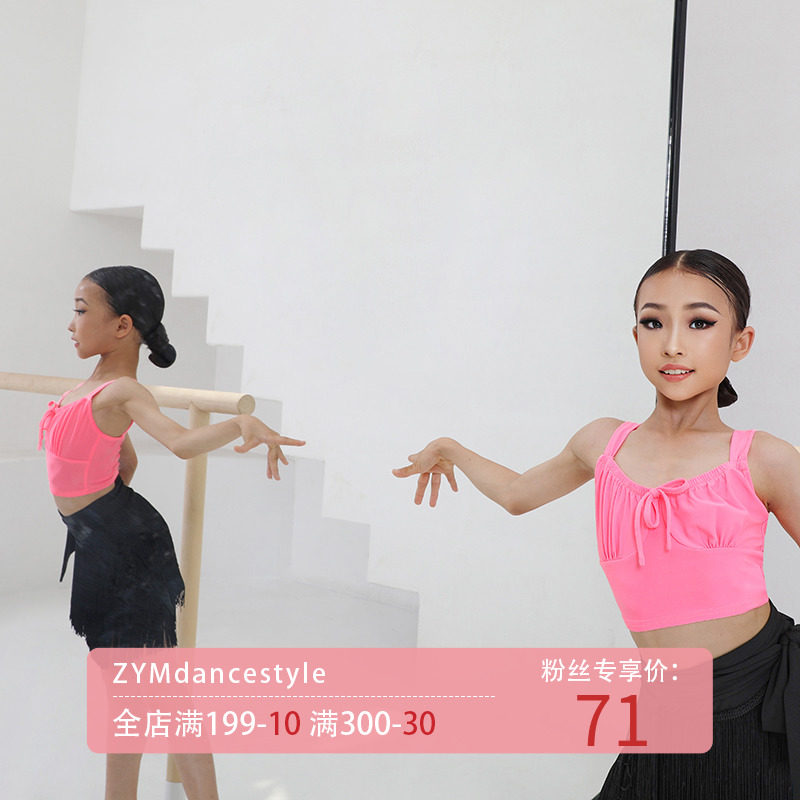 ZYM (fa-style little cute) harnesses children Latin dance practice women training blouses young children summer 20214