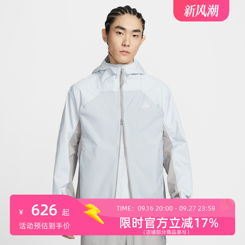 Nike Men's Sports Jacket If1144-025 Nike Men's Sports Jacket If1144-025