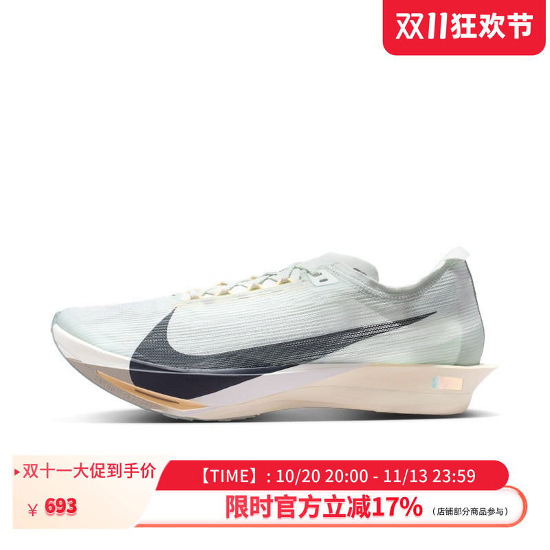 Nike Zoomx Streakfly Men's Running Shoes Hf6416-003