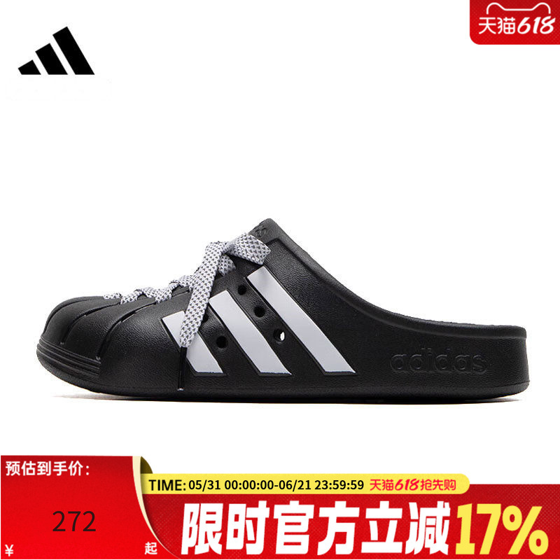 Adidas Adidas Men's and Women's Clog Sports Casual Slippers Ruili Jh9848 Adidas Adidas Men's and Women's Clog Sports Casual Slippers Ruili Jh9848