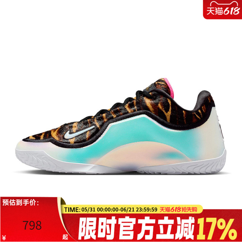 Nike Men's Lebron James 23 Heat Storm Sports Basketball Shoes Sharp Io1114-100 Nike Men's Lebron James 23 Heat Storm Sports Basketball Shoes Sharp Io1114-100