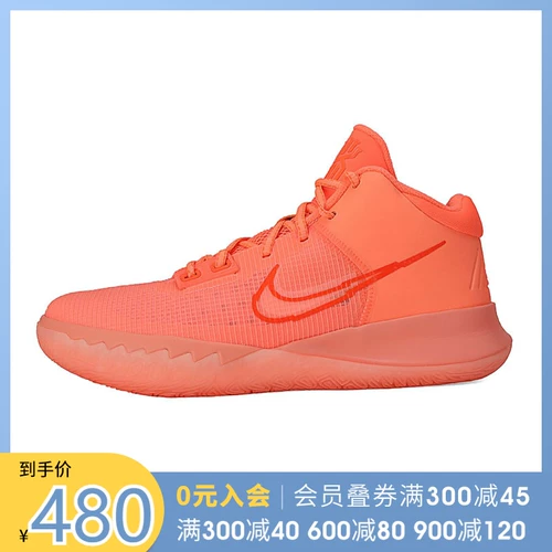 Ruili Nike Nike 2021 Spring Men's Kyrie Owen 4 Актуальные спортивные баскетбольные туфли CT1973-800