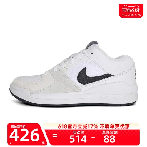 Nike Nike Big Virgin Jordan Stadium 90 Sports Practice Basketball Shoes DX4399-112