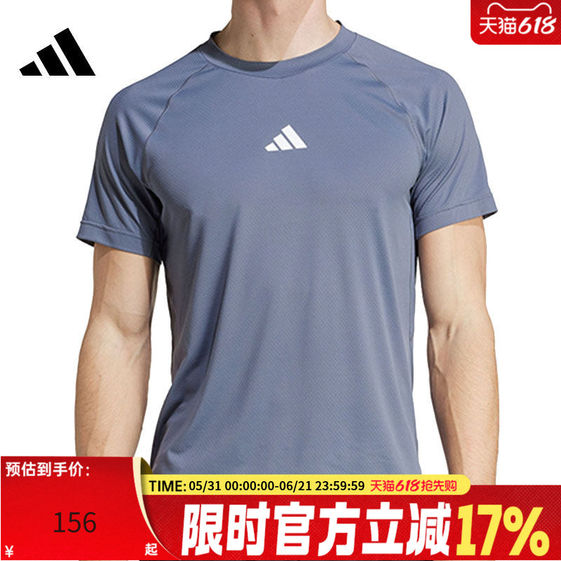 Adidas Men's Gym+ Sports Casual Cool Fitness Running Short Sleeve T-Shirt Rui Li Jy9513