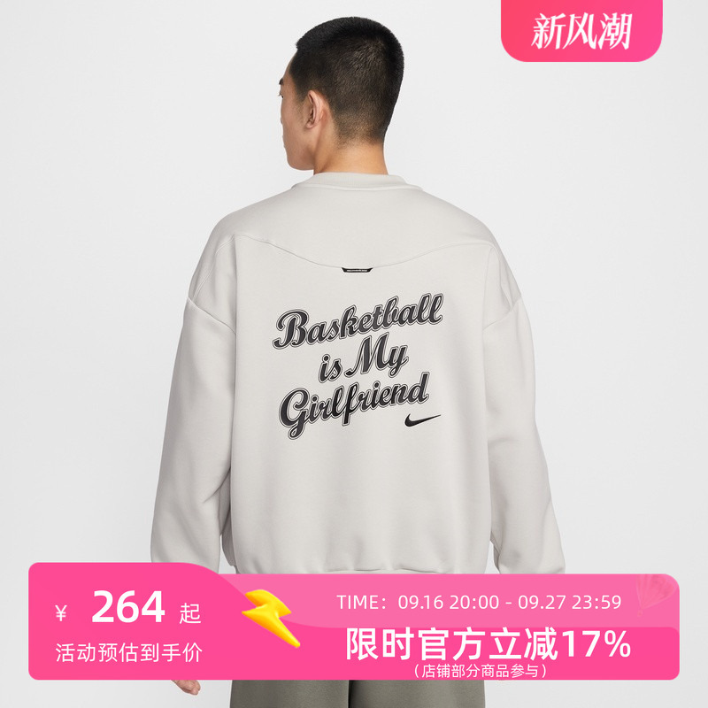 Sports Long-Sleeved Sweatshirt for Men, White-Ir0107-072 Sports Long-Sleeved Sweatshirt for Men, White-Ir0107-072