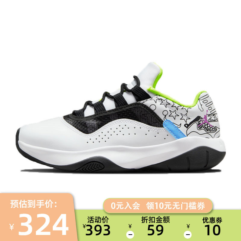nike Nike great boy JORDAN 11 CMFT sports training casual basketball shoes sharp DM3397-100