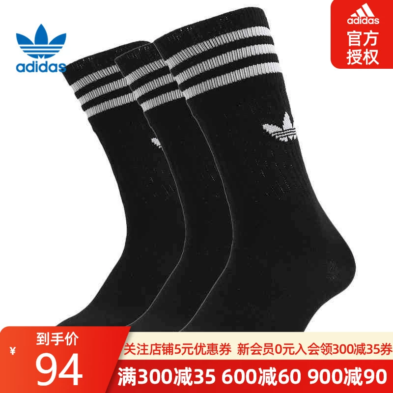 Ruili Adidas được ủy quyền chính thức Vớ thể thao Unisex Clover ba đôi S21490 - Vớ thể thao