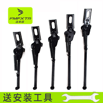 Giant adapted (made in Guangdong) childrens bicycle foot support 12 141618 20-inch bicycle stand parking