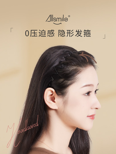 Allsmile Invisible Hairpin Hairband Women's Face Wash Hair Bundle Hair Pressure Headband Black Wavy Headband Headband