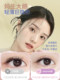Allsmile double eyelid patch invisible natural goddess device invisible traceless super swollen eye bubble special lace eye patch