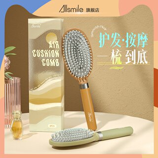 Allsmile Air Cushion Comb Airbag Comb for Women, Long Hair Scalp Massage Comb for Home Use, for Voluminous Hair
