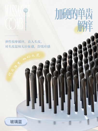 Allsmile comb for women at home, special for fluffy cranium, portable magic massage comb for wet hair without tangles