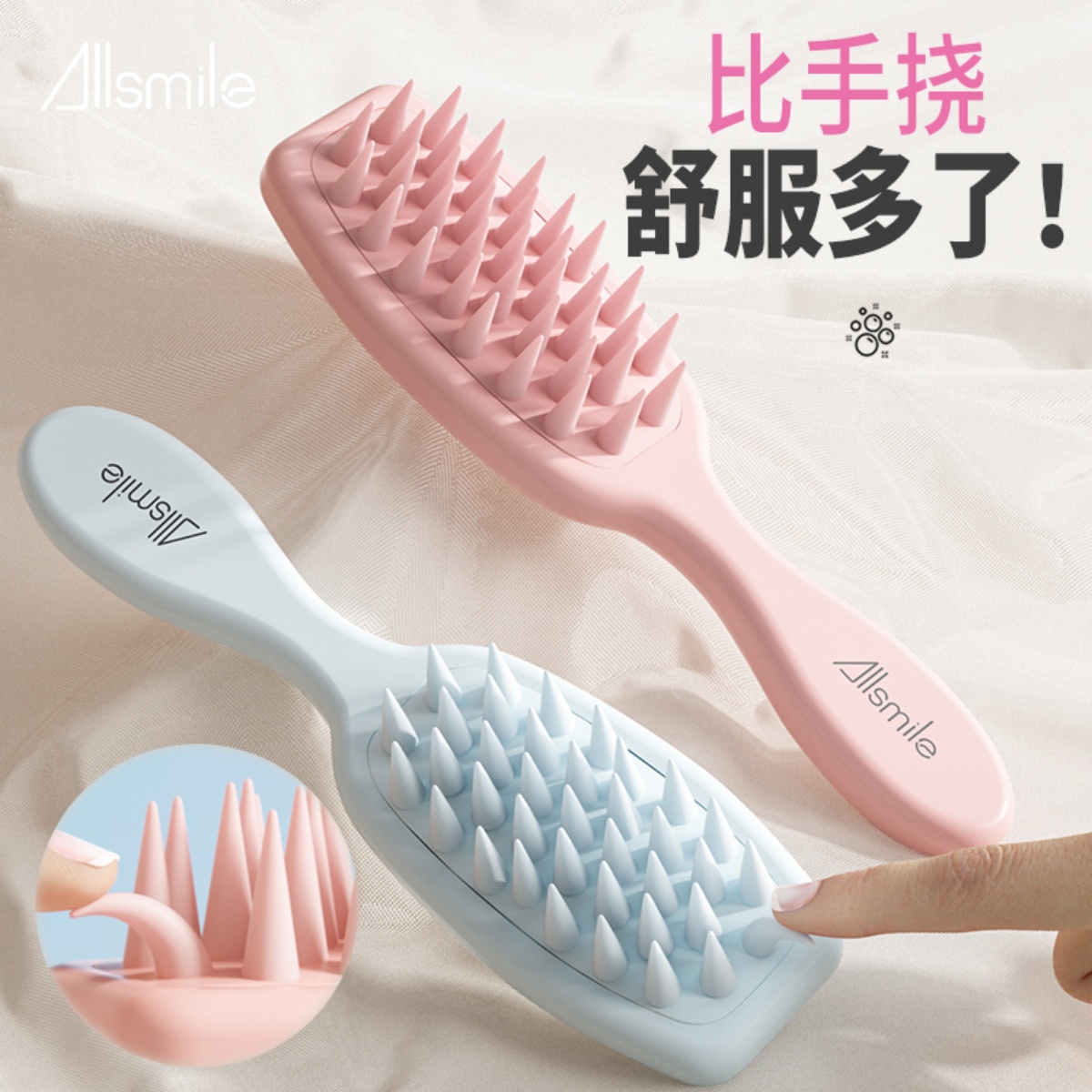 Allsmile long handle shambolic hair dresser Brushed silicone shampoo Hair God Special Industry Scalp Massage Shampoo comb-Taobao