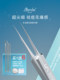 Allsmile Ultra-Fine No. 5 Cell Clip Blackhead Remover Tweezers Acne Needle Set Pimple Squeezing Tool Magic Tool