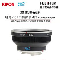 KIPON for Hasselblad V CF mouth lens to LEICA LEICA M Port M10 M9 large M defocal Enhancement Transfer ring