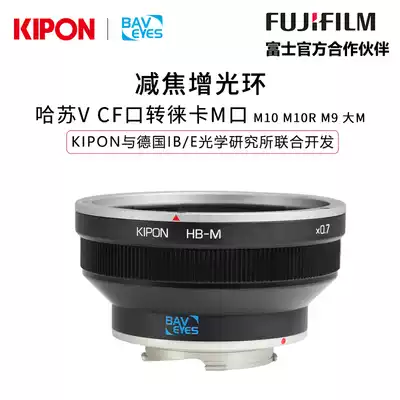 KIPON for Hasselblad V CF mouth lens to LEICA LEICA M Port M10 M9 large M defocal Enhancement Transfer ring