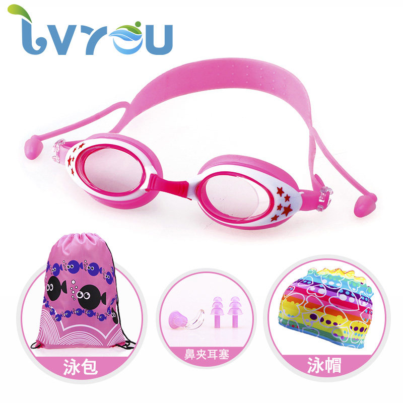 Green Tour children's swimming goggles boys girls' swimming goggles swimming cap suit baby waterproof anti-fog high-definition swimming glasses gear