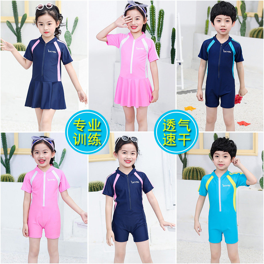 Green Parade Children Swimsuit Girl Boy Fit Color Students CUHK Boy Training Speed Dry Swimsuit Spa Suit