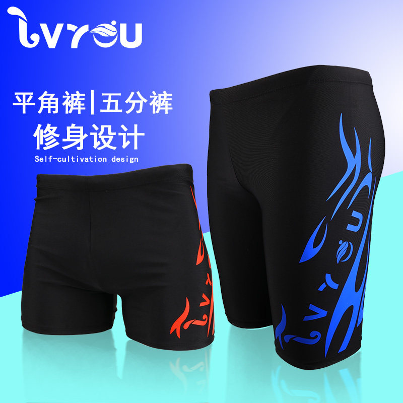 Green swimming trunks men's flat-angle swimsuit men's five-point loose anti-embarrassment quick-drying large size fashion men's swimming trunks suit
