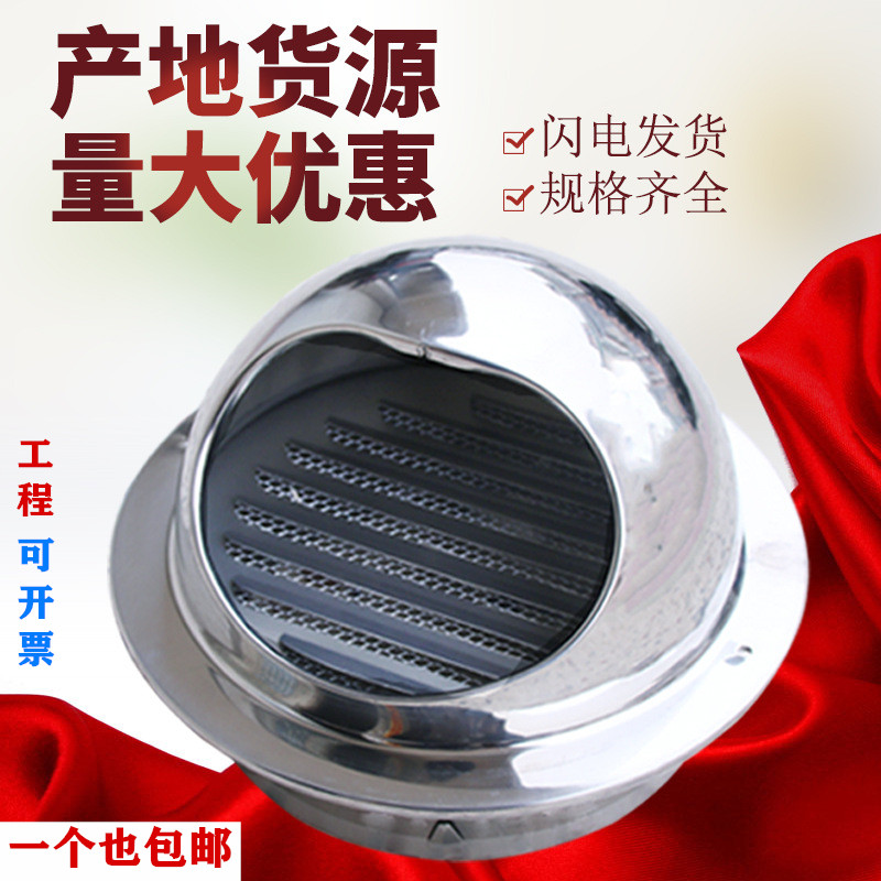 304 stainless steel wind cap external wall windproof hood ventilator vent breathable cap exhaust hood air outlet-Taobao