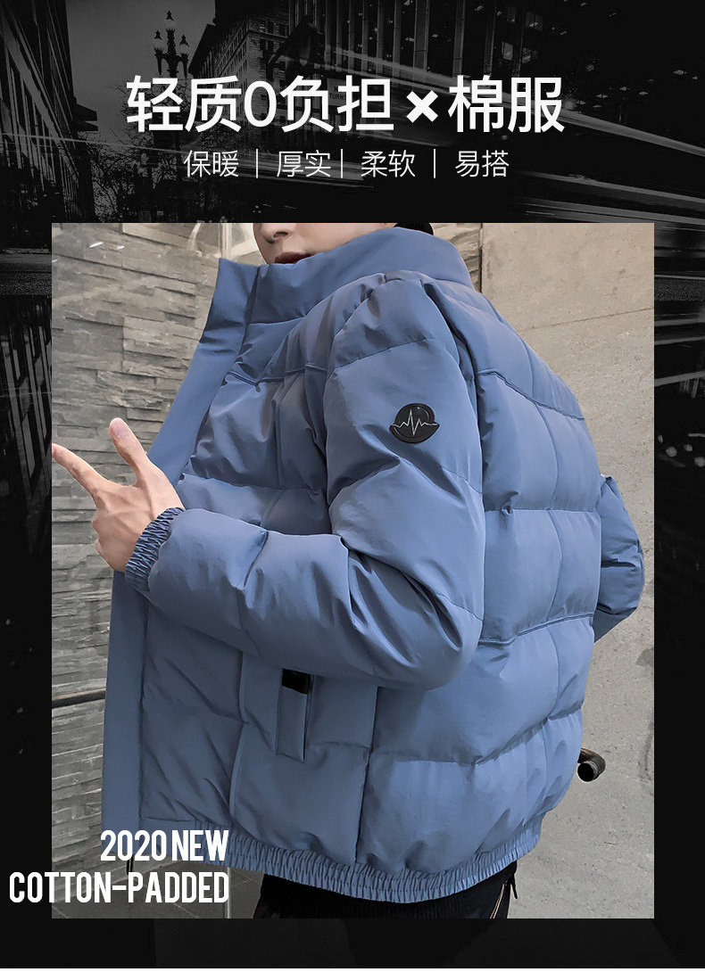 男羽绒服棉袄面包服立领外套 图1