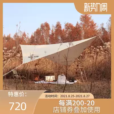Fantasy Garden Outdoor camping picnic shade and rain canopy Dream Garden camping fishing barbecue tent