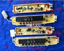Small swan TB80 TB80 TB90-6288WCLGTB80 TB90-6288WDCLG TB90-6288WDCLG TB90-6288WDCLG washing machine computer motherboard