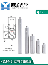 PDJ6-4 Stainless Steel Rod Tie Rod Diameter 12 7 Rod M4 Threaded Hole M6 Screw and M6 Threaded Hole M4 Screw