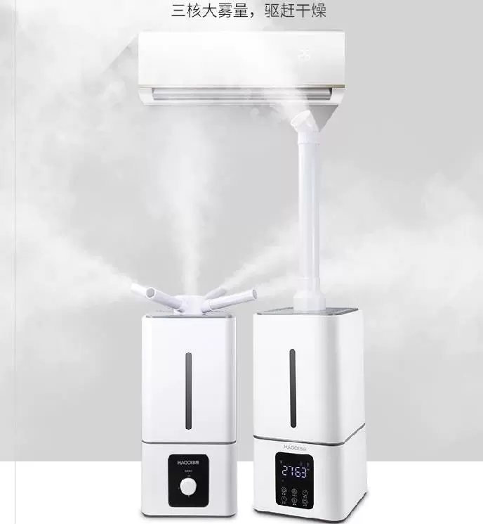 Thời gian ra hoa độ ẩm công nghiệp độ tươi và độ ẩm phun phun cửa hàng rau quả thông minh văn phòng - Máy giữ ẩm
