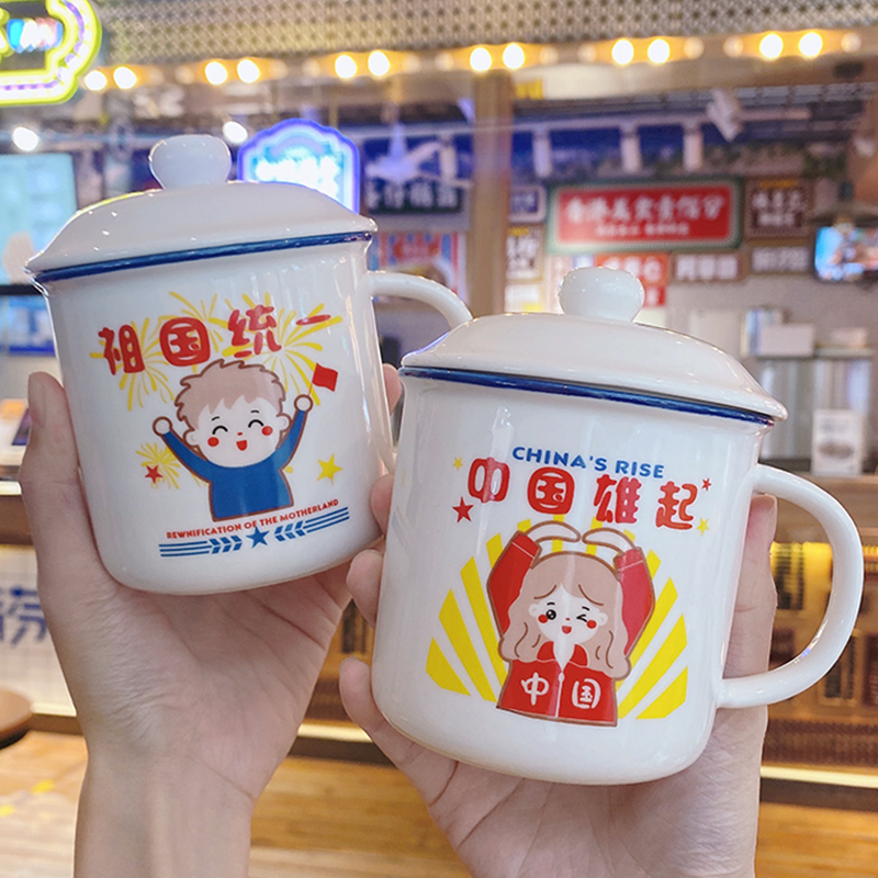 Retro National Tide Ceramic Cup Creative Mark Cup with lid Breakfast Cup Children's men and women cups lovely home Drink cup