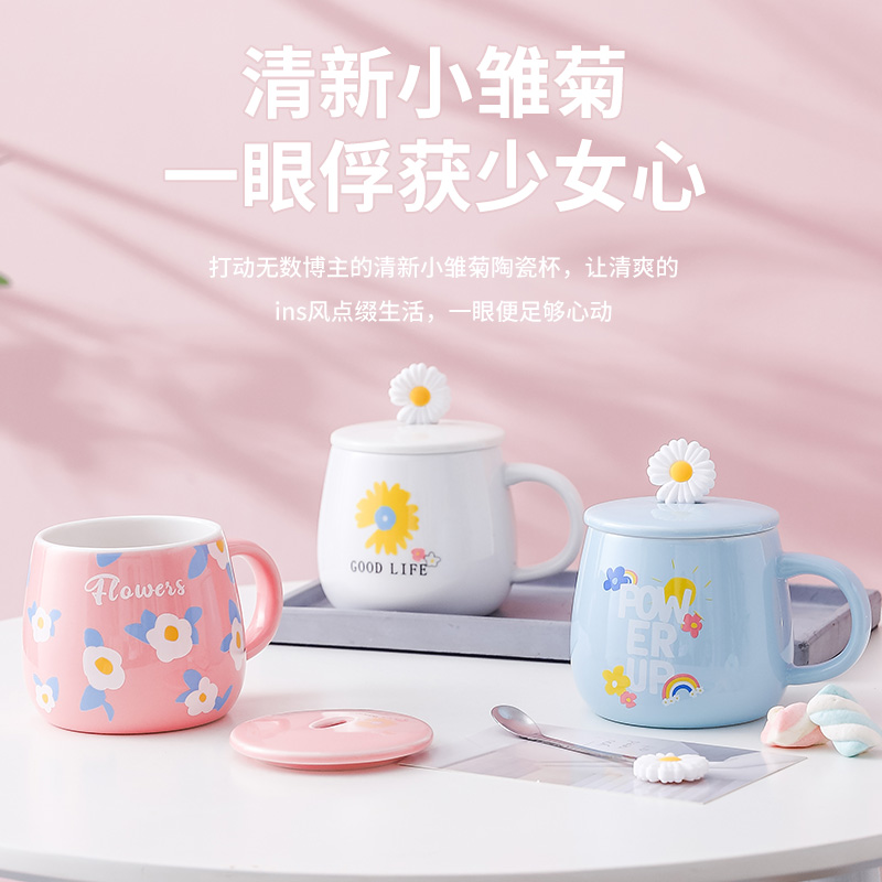 Creative Ceramic Mark Cup With Lid Spoon Personality Mug Tide Lovers Drink Water Cup Home Coffee Cup Men And Women Cups