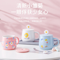 Creative ceramic mug with lid spoon personality Cup trend couple drinking water Cup home Coffee Cup for men and women teacup